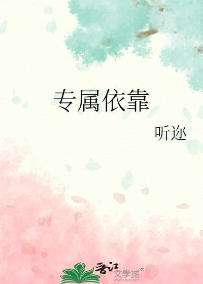 阁楼上的她醒了