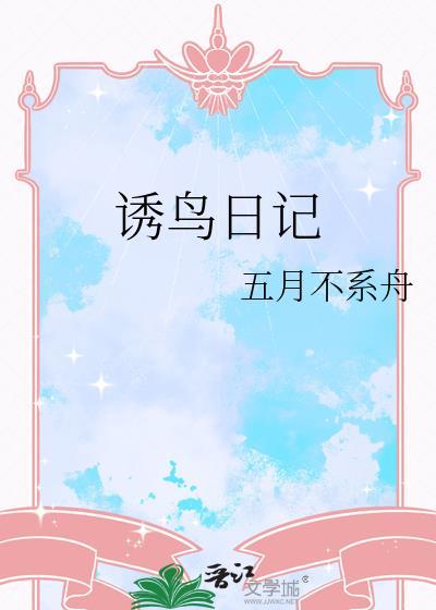 金鱼焰火