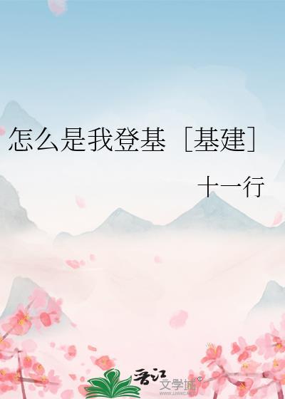 偷走他的心