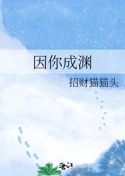 女主必须貌美如花吗??