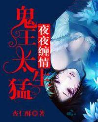 禁止觊觎禁欲系beta