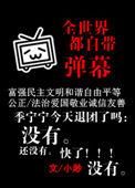 [剑三]听不懂，我要剑破了
