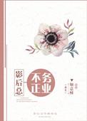 何时明月[先婚后爱]