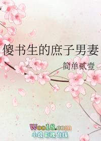 一夜之后闪婚了