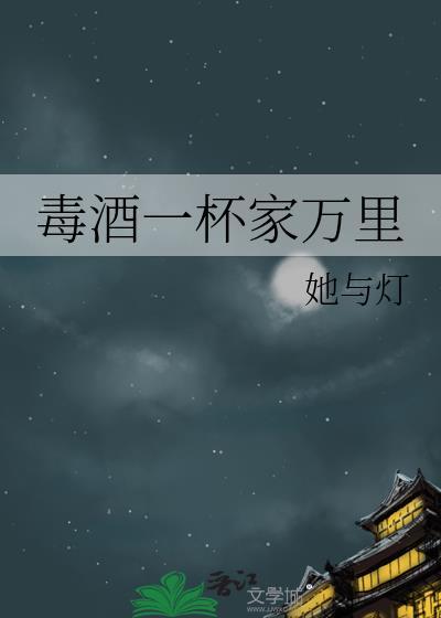 和想杀我的雌君穿回人类世界后