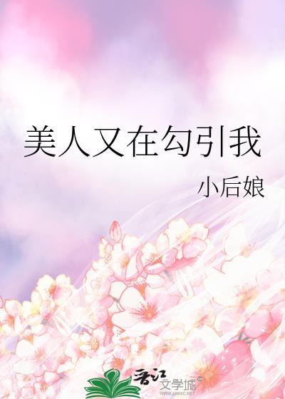 学长你别躲了