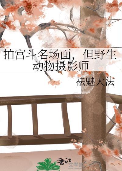 委身亡夫的宿敌和亲弟后