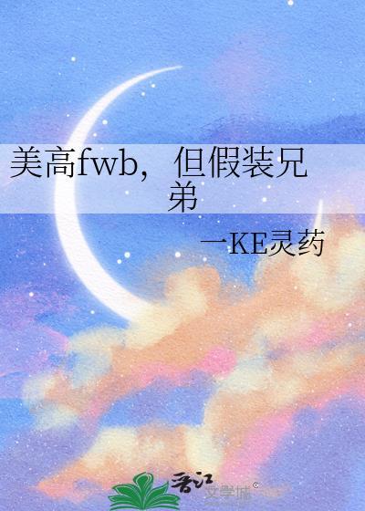 冰莓