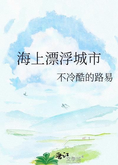 [原神]往生堂就职日常
