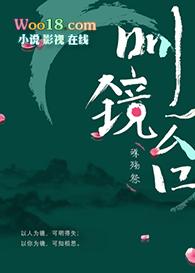在不柯学世界里放飞自我