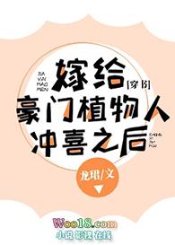 病美人爱吃软饭[无限]