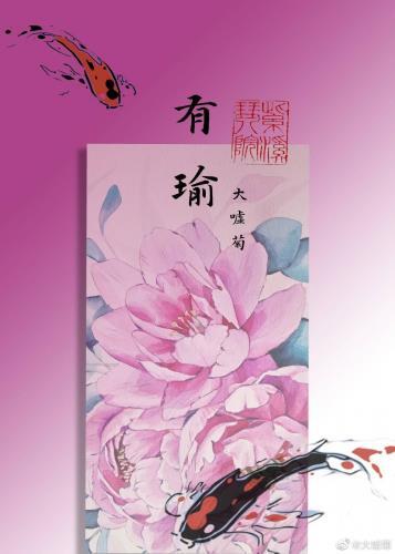 阴湿男女短篇合集