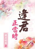 齿痕