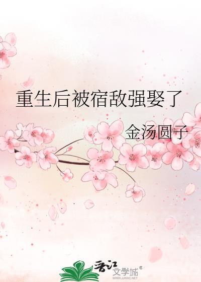 当偷渡者变成异世万人迷