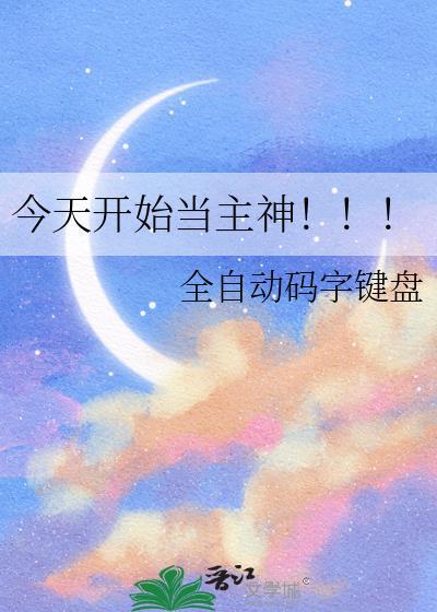 豪门鳏夫认错老公后