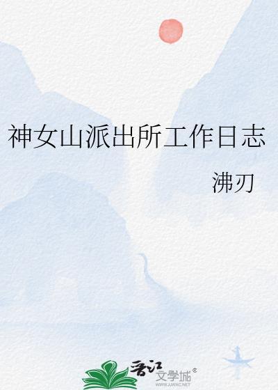 清冷老师诱我躺1