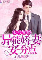 家养狐狐是暗卫大人[古穿今]