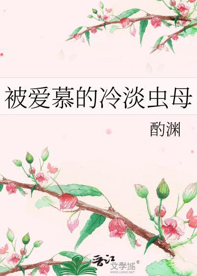 今夜逢雨