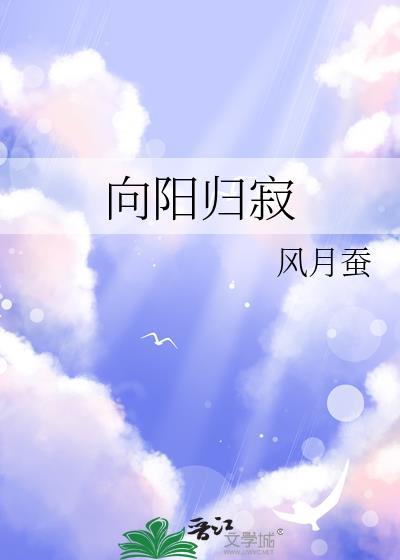 老婆,她们为什么叫你太太?