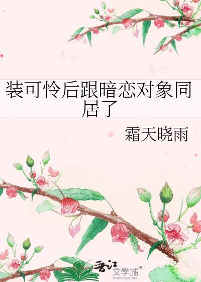 把渣受扔进火葬场