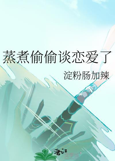 别问!问就是多个祖宗！