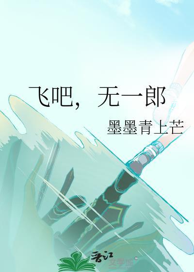 说好反派给我的[快穿GB]