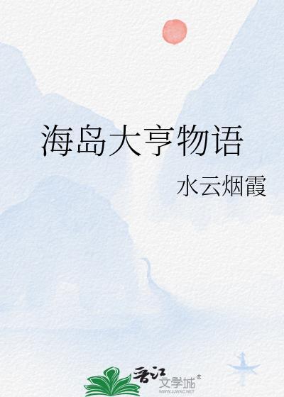 绿茶女王[直播]