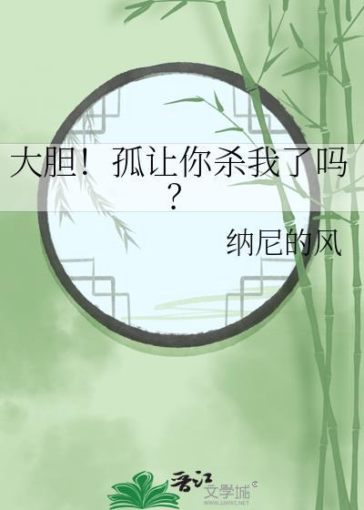 奖励给你的完美人生