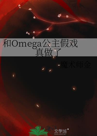 佞臣再就业指南电子书阅读