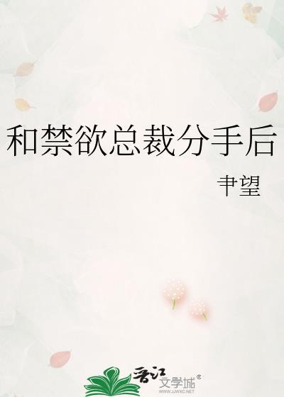 万人迷绑定美强惨系统后