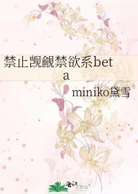 [综]偶像是魔法少女？！