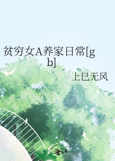 主角们跪求反派别死[快穿]