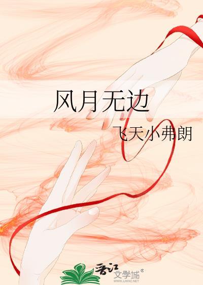 恐怖片保洁也要万人迷吗