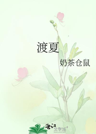 道友你马甲掉了