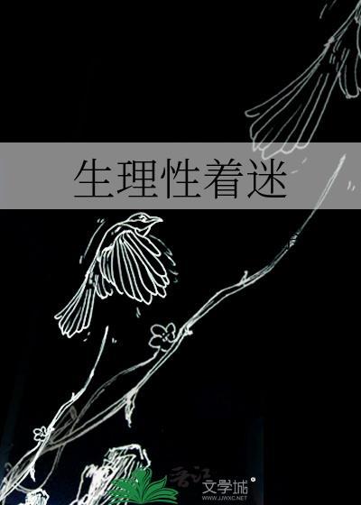 预演酒厂叛徒