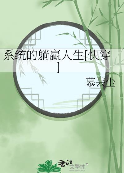 在限制文里认错攻略对象