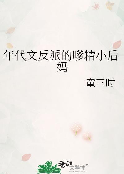 在星际抽出秦始皇