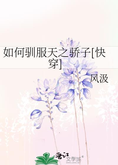 就算是及川同学也不行!