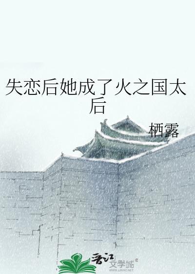 穿书后，导师成了师尊