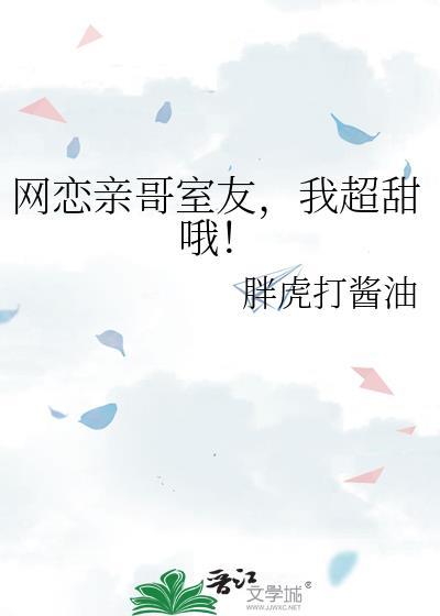 被暴君强宠后