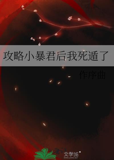 万次心动[娱乐圈]