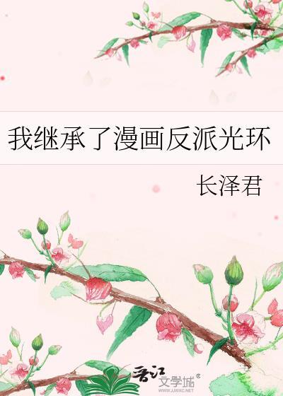 炮灰人设,但第一