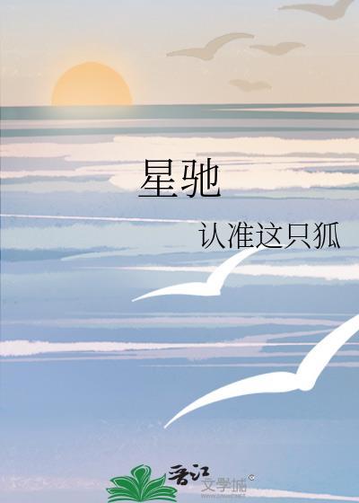 成神剧本但饥饿值点满