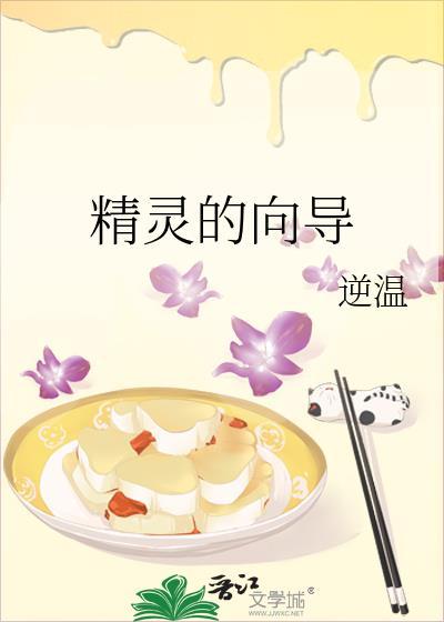 夫郎他有点凶