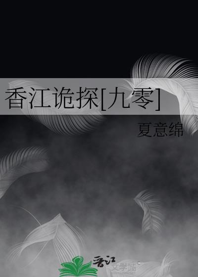 团宠福宝直播日常[七零]