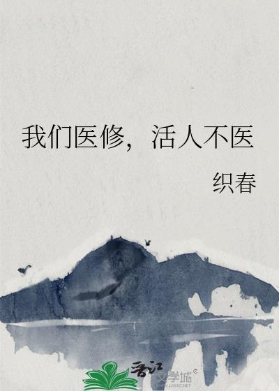 老婆总是想跑路