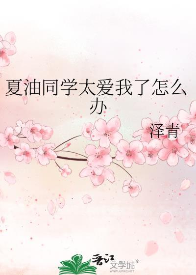 我不做女主替死鬼了