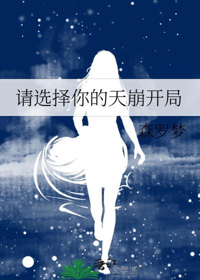 我与师妹不谈情