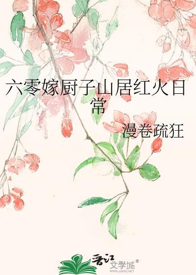 在本尊面前出性转cos