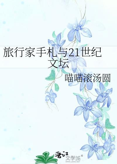 [娱乐圈]菜鸟转组的倒霉日常